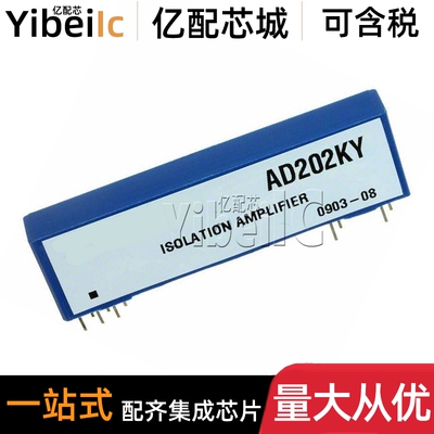 全新原装 AD202KY SIP-10 直插AD202K 模块 隔离放大器 IC芯片