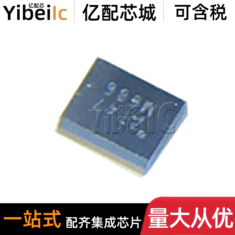 全新原装 ACPF-7424-TR1 QFN 贴片 丝印AT45 手机功放IC 芯片