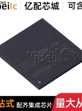 全新原装 SAK-TC399XP-256F300S LFBGA-516 贴片 MCU微控制器芯片