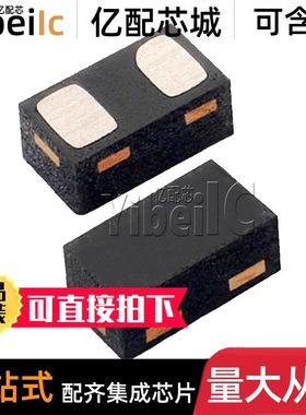 100个 TPD1E01B04DPLR X2SON-2 B04DPL B04DPLT TVS二极管 芯片