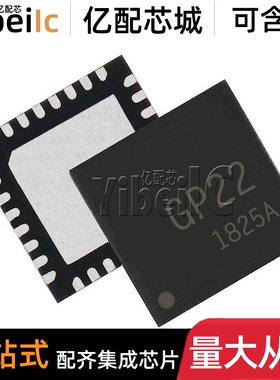 全新原装 TDC-GP22 QFN-32 贴片TDC-GP22-T-R 时间数字转换器芯片