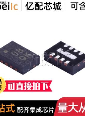 全新原装 ADL5350ACPZ-R7 LFCSP-8 贴片RL ACP 射频混频器 芯片