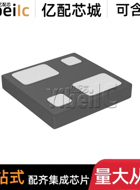 全新原装 CSD85302L XFLGA-4 贴片 CSD85302LT MOS场效应管 芯片