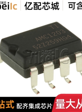 全新原装 AMC1203DUBR SOP-8 贴片DUB DUBG4 数据采集 IC芯片