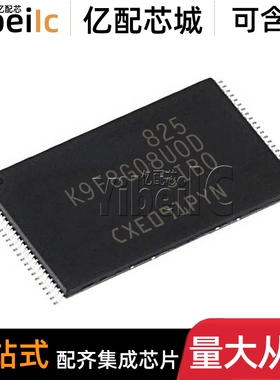 全新原装 K9K8G08U0D-SIB0 TSOP-48 贴片 FLASH存储器 IC芯片