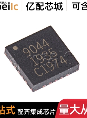 全新原装 TQL9044 QFN-10 丝印9044 1.5-4.0GHz 射频放大器 芯片