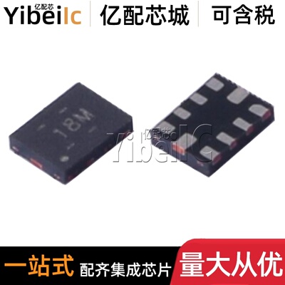 ADS7142IRUGR XFQFN-10 贴片IRUG IRUGT 18M 模数转换器ADC芯片