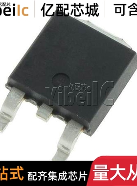 全新原装 LF120CDT-TR DPAK贴片 LF120CDT LF120C 线性稳压器芯片