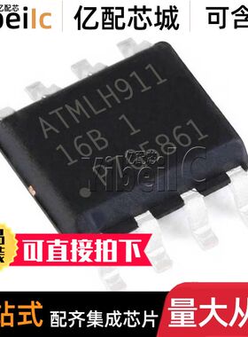 全新原装 AT24C16BN-SH-T SOIC-8 B 16B1 16K EEPROM存储器芯片