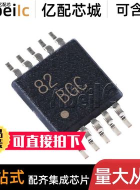 全新原装 TPS62052DGSR VSSOP-10 贴片 DGS DGST 开关稳压器 芯片