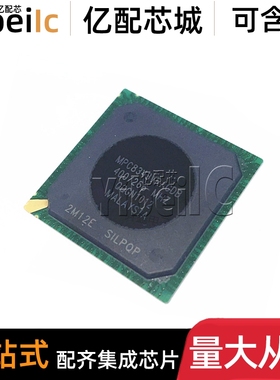 全新原装 MPC8343VRAGDB BGA-620 贴片 MPU微处理器 IC芯片