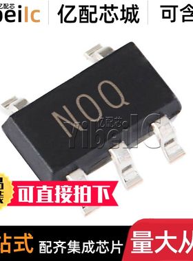 全新原装 ADM6823VYRJZ SOT23-5 贴片 VYRJ RL7 监控器 芯片