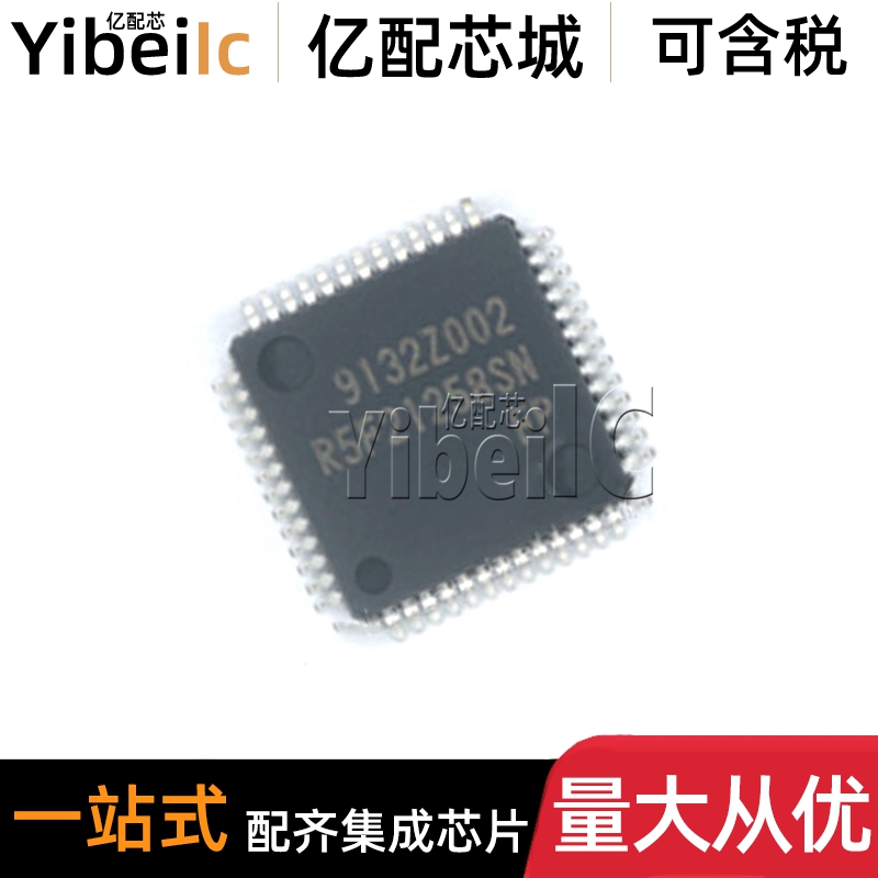 全新原装 R5F21258SNFP#V2 LQFP-52 贴片SN 16位微控制器 芯片