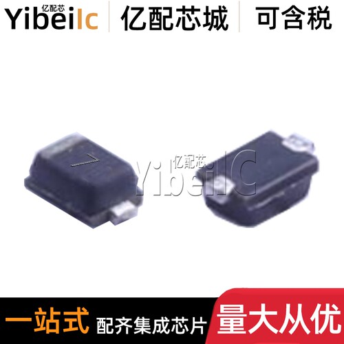 全新原装 DF2S6.8FS SOD-923贴片6.8V ESD静电保护 TVS二极管芯片