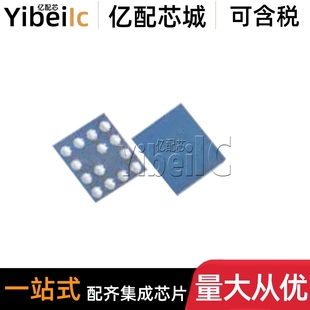 AW87318CSR 音频功率放大器 CSP14 IC芯片 贴片K318 全新原装