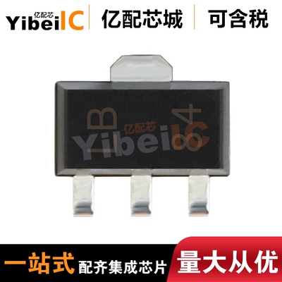 全新原装LM317LIPK SOT89 LM317L 丝印LB 稳压器 线性IC 亿配芯城