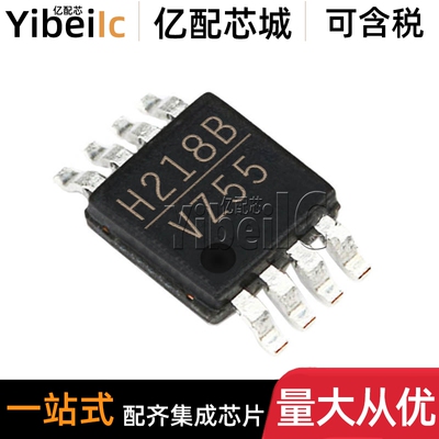 原装 HMC218BMS8GE MSOP-8 HMC218BMS8GETR H218B 无线/射频 芯片