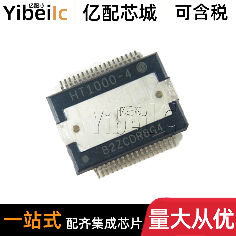 全新原装 STA516B13TR PWRSO-36 贴片STA516B 音频放大器 IC芯片