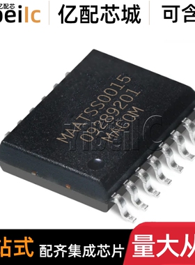 全新原装 MAATSS0015 SOP-16 贴片 MAATSS0015TR 数字衰减器 芯片
