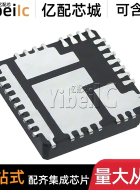 全新原装 ISL8204MIRZ BQFN-15 贴片 ISL8201M 开光稳压器 芯片