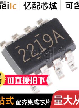 全新原装 TPS562219ADDFR TSOT23-8 ADDF ADDFT 开关稳压器 芯片