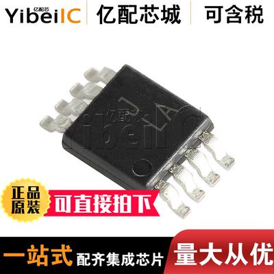 全新原装 AD8221ARMZ MSOP8 AD8221ARM 丝印AD8221 放大器