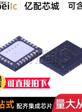 全新原装 TPS549A20RVER VQFN-28 贴片RVF RVFT 开关稳压器 芯片