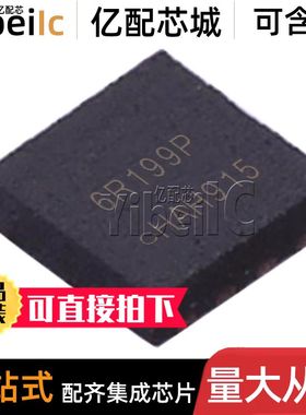 全新原装 IPL60R199CP VSON-4 N沟道 650V 16.4A MOS场效应管芯片