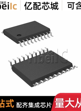 全新原装 MM74HCT541MTCX TSSOP-20 MM74HCT541MTC 缓冲器 芯片