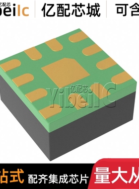 LTC3308AEV#TRMPBF LQFN-12 #TRPBF AHV AIV AJV 开关稳压器 芯片