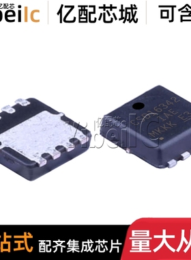 原装 CSD16342Q5A VSON-8 贴片 CSD16342 AT MOS场效应管 芯片