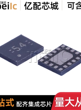 全新原装 TUSB542RWQR QFN-18 贴片RWQ 54 缓冲器 芯片