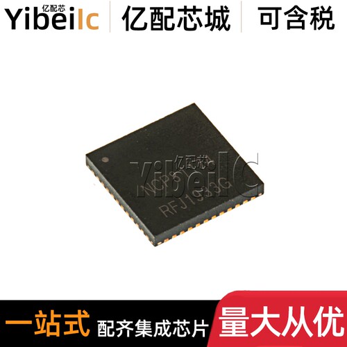 全新原装 NCP81174MNTXG QFN-32 NCP81174MN 开关式控制器 芯片
