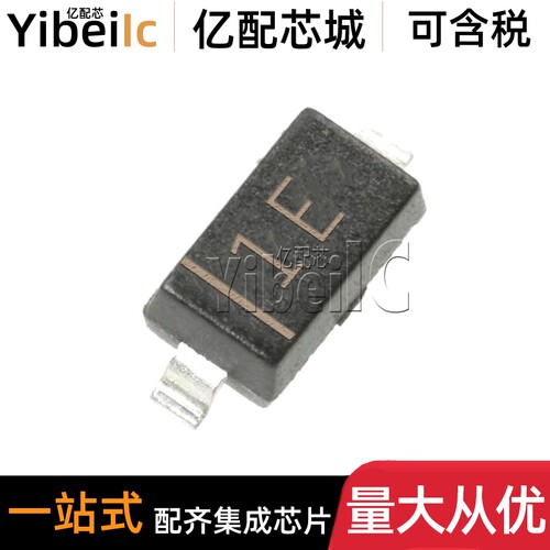 全新原装 XBS104S14R-G SOD-123A 1E 40V 1A 肖特基二极管 芯片