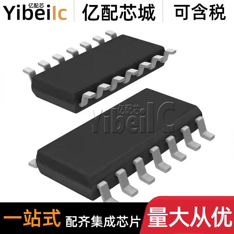 全新原装 PCF7946AT/1081/CM SOIC-14 PCF7946A 射频发射器 芯片