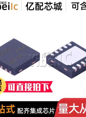 全新原装 TPS65000TRTERQ1 QFN-16 TRTE TRTETQ1 电池管理 芯片