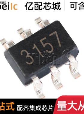全新原装 ET3157 SOT-363 贴片 丝印3157 模拟开关 芯片