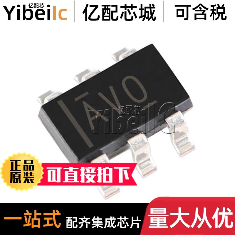 10个 全新原装 TPS3808G33DBVR SOT23-6 DBVT DBV 监控电路 芯片