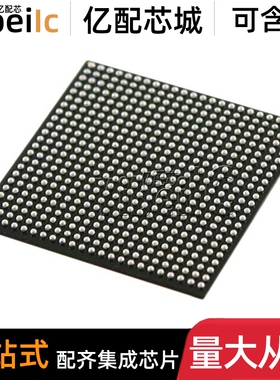 全新原装 5CEBA7F23C7N FBGA-484 FPGA现场可编程门阵列 芯片