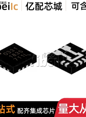 ACS70331EESATR-005U3 QFN-12 贴片 EESAT EESA 电流传感器 芯片