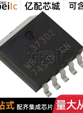 全新原装 MIC37302WR-TR SPAK-5 贴片37302WR 低压差稳压器 芯片