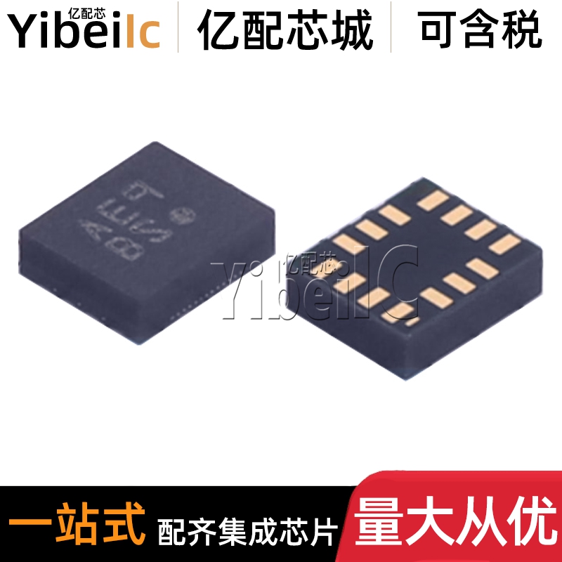 全新原装 BMI120 LGA14 贴片陀螺仪加速计 运动传感器IMU 芯片
