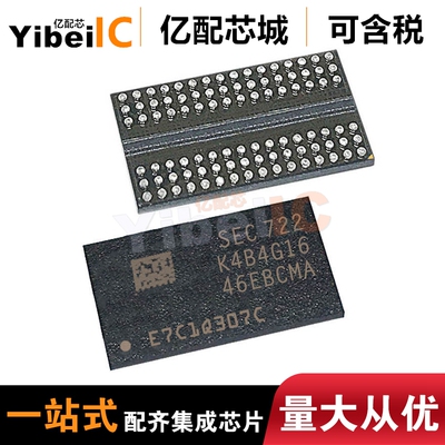 全新原装 K4B4G1646E-BCMA BGA K4B4G1646E-BCK0 存储器 亿配芯城