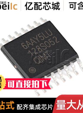 全新 ADC128S052QCMT/NOPB TSSOP-16 贴片 QCMTX 模数转换器 芯片