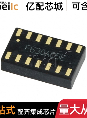 全新原装 MAX30101EFD+T QFN 贴片 MAX30101EFD 专用传感器 芯片