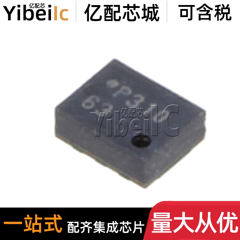 全新原装 DPS310XTSA1 LGA-8 贴片 DPS310 P310 压力传感器 芯片