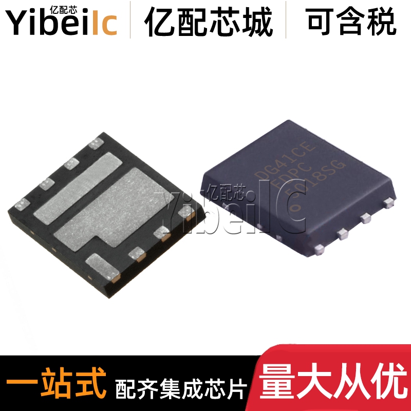 全新原装 FDPC5018SG PWRCLIP-56 贴片2N沟道 30V 总线收发器芯片