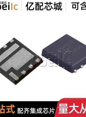 全新原装 FDPC5018SG PWRCLIP-56 贴片2N沟道 30V 总线收发器芯片