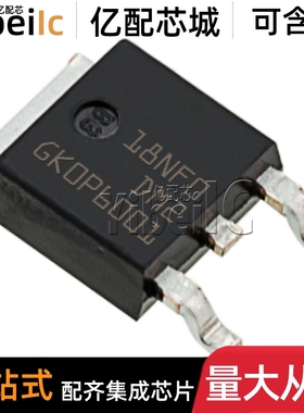 全新原装 STD18NF03L DPAK 贴片 N-CH 30V 17A MOS场效应管 芯片