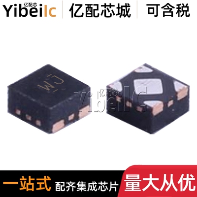 全新原装 TLV70712PDQNR X2SON-4 PDQN PDQNT 线性稳压器 芯片